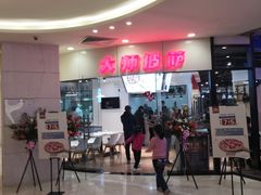 -乐汇城