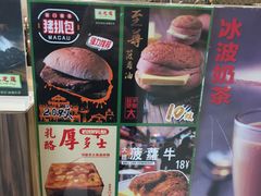 -美芝莲(东方宝泰店)