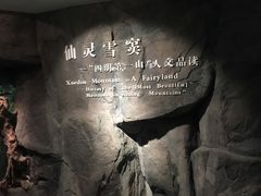 -溪口-滕头旅游景区