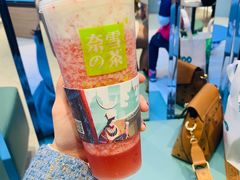 -奈雪的茶(亨特国际广场店)