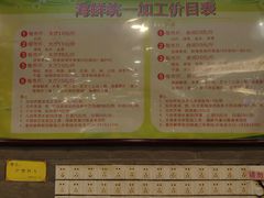 -御满江海鲜酒家(洛溪新城店)