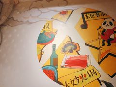 -川味堂·四川豆花(八卦岭店)
