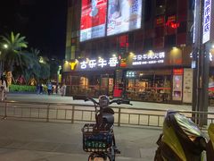 -万达广场(福州金融街店)