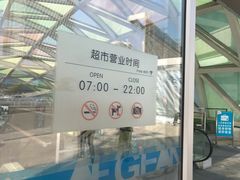 -果蔬好生活超市(乐堤港店)