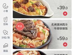 -必胜客(鼓楼店)