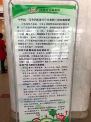 -大连市妇女儿童医疗中心(希望广场儿童院区)