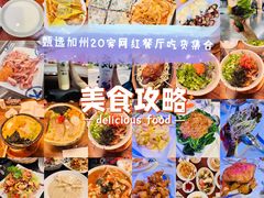 招牌蟹-岭南小馆