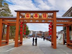 -蓝记云吞(正果店)