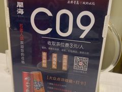-开海·红岛海鲜虾水饺(石老人店)