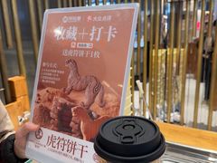 -陕拾叁-西安糕点(北院门创始店)