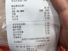 -Bread Talk 面包新语(荟聚店)