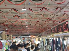 -新五爱道夜市