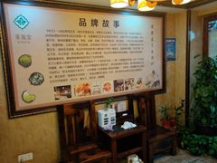 -莱仪堂艾灸经络养生馆(九亭一店)