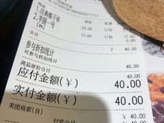 -东记甜品(佛山总店)