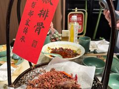 -锦府盐帮·侯宅(五棵松万达店)