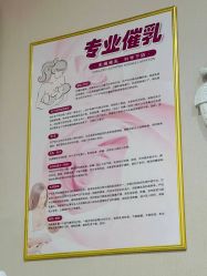 -清雅诗韵丽人产后恢复(回龙观店)