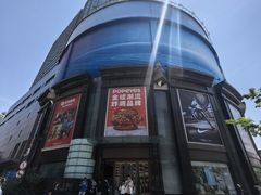 -飞洲国际广场