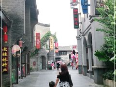 -东西巷