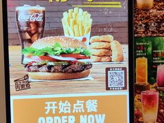 -汉堡王(仲盛世界商城店)