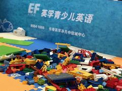 -英孚教育青少儿(净月中信城中心)