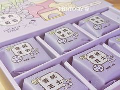 -好利来(鞍山站前店)