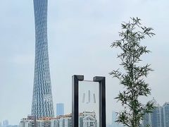 -小茶闲舍·观景商务茶馆(广州塔店)