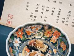 -元熹会席料理