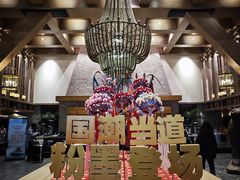 -清河半岛温泉度假酒店