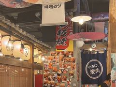 -炉太郎日式烧肉店(华贸店)