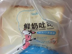 -爱维尔阳光蛋糕(汇金广场店)