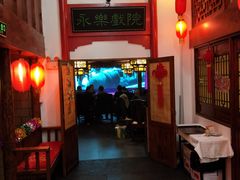 -红色根据地文化主题酒店(太湖街店)
