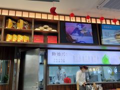 -勤德兴(湖滨路店)