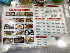 -汗腾格里·风味餐厅(新疆驻京办店)