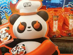 -小龙坎火锅(全球总店)