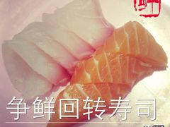 刺身-争鲜回转寿司(飞洲国际店)