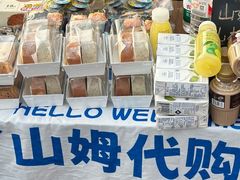 -山姆会员商店(亦庄创意生活广场店)