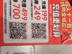 -汉阳廷自助烤肉(同和金铂天地店)