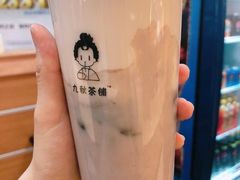芋圆芋泥牛乳-九秋茶铺(三里屯店)