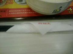 -真功夫(搜秀城店)