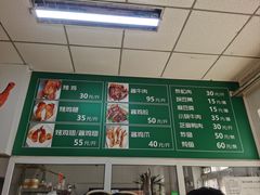 -大益烤鸡