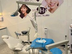 -武汉仁爱口腔(光谷店)
