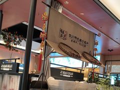 -将军府·鸡毛店(武侯祠店)