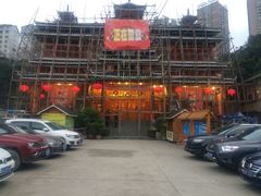 -亮欢寨酸汤鱼(沙冲路店)