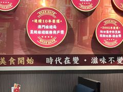 -滋味满屋美食坊(上海街店)
