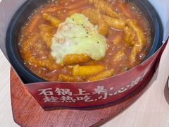 -稻百鲜·拌饭·朝鲜族石锅菜(祈福缤纷世界店)