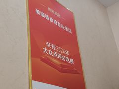 -美顺香食府鱼头老店(雪野湖店)