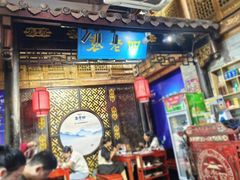 -重庆袁老四火锅(武进万达店)