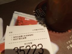 -麦当劳(天塔道店)