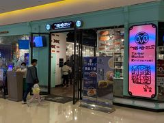 -塔哈尔·新疆盛宴(城西银泰店)