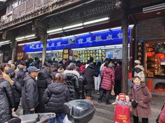 -宫廷糕点铺